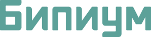 Бипиум