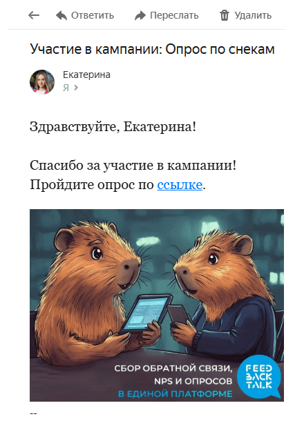 FeedBackTalk