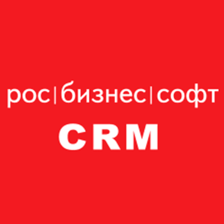 РосБизнесСофт Service Desk