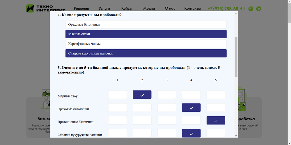 FeedBackTalk
