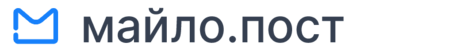 Майло.пост