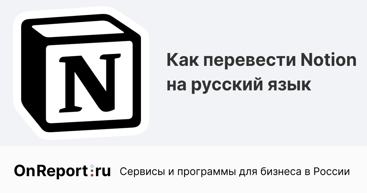 Как создать кастомный язык в Телеграм - гайд на создание своего языка в Telegram