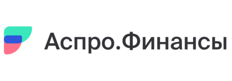 Аспро.Финансы