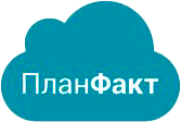 ПланФакт